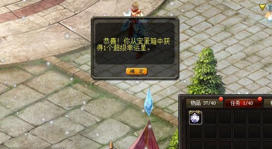 魔域私服发行受热捧，玩家分享体验但选服需慎重