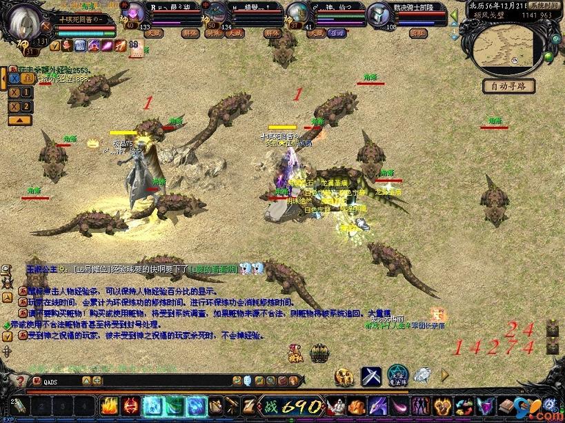 传奇999发布网新手游玩法独特，放置战斗等你体验